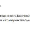 Сапова