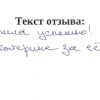 Денис