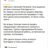 Сиротникова
