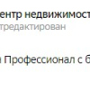 Антон Александрович