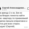 Александрович
